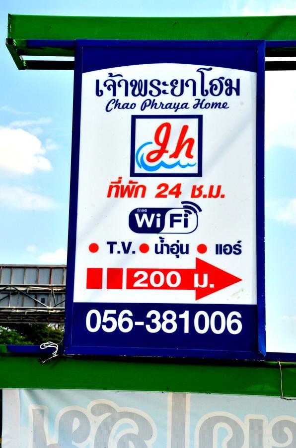 Chao Phraya Home Ban Bon  Exterior photo